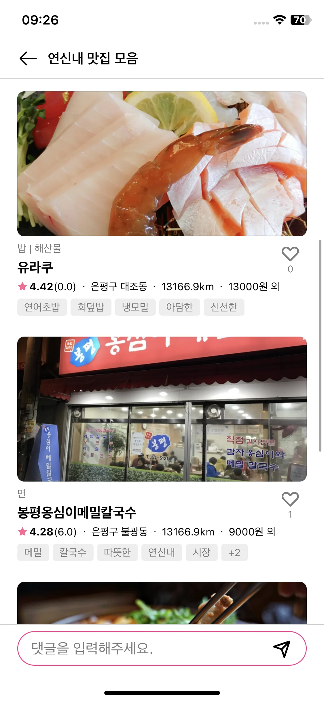 Test Image 9